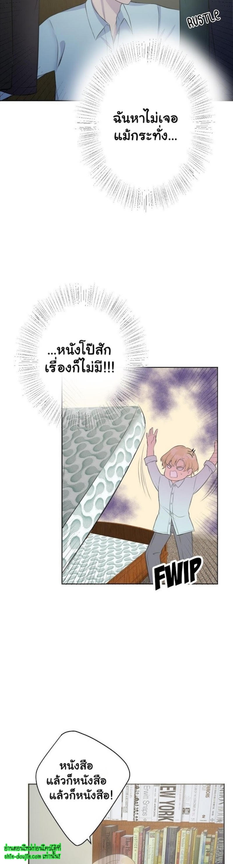 Speak The Truth EP 5